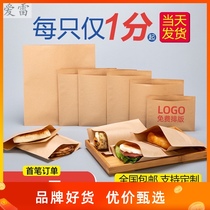 Disposable takeaway snack iron plate squid barbecue fried gluten skewers skewers skewers packed paper bag to prevent oil
