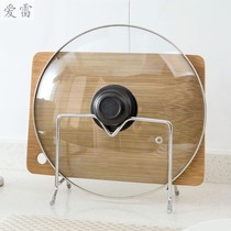 Wrought iron pot cover rack multi-layer sitting shelf with lid shelf kitchen countertop board rack chopping board storage rack