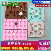 Lollipop mold silicone food grade cartoon cheese chocolate home homemade creative pear paste