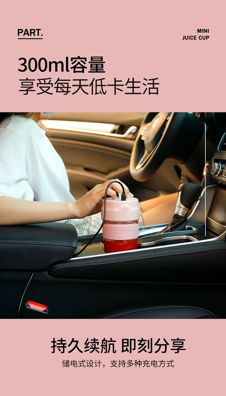 Máy ép trái cây nhỏ và cầm tay gia đình đa chức năng nhỏ có thể sạc lại cốc nước trái cây chiên mini điện sinh viên cốc ép trái cây - Máy ép trái cây