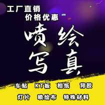 PVC board holder holding card photo KT board custom foam board system plate advertising oil painting decoration photo prop printing