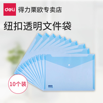 Deli 5505 document bag A4 transparent button bag Plastic briefcase information bag Student storage bag File bag Information bag bill waterproof document bag 10 packs