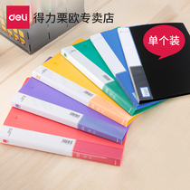 Deli folder Long charge clip Board clip A4 folder Resume clip Test paper clip Finishing clip Office classification Strong test paper student single and double clip