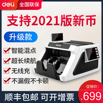 Deli 2021 rechargeable banknote detector banknote counter dual power supply long-lasting battery life commercial cash register portable banknote detector small household bank special lithium battery new and old coins mixed points total report