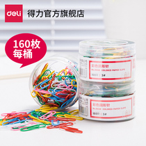 Dili paper clip 0038 color creative cute medium paper clip office supplies 29mm 160 Tube