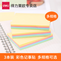 Effective stationery 7732 convenient discolored sticky note for students to post square cute sticky notes for book small books n times post business multiple specifications wholesale three copies