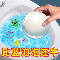 Fragrant household toilet toilet cleaner toilet deodorant urine scale bubble wash toilet Royal blue gel toilet cleaner spirit