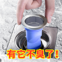 Sewer deodorant silicone inner core Floor drain deodorant toilet toilet anti-anti-odor artifact Silicone core cover