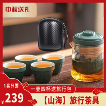 A pot of four cups of outdoor brewing tea with creative tea set