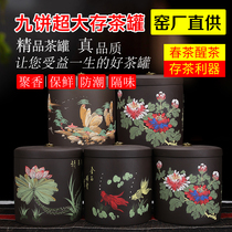 (Flowers Bloom Rich) Boutique Tea Caddy