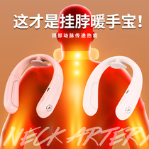 Hanging Neck Warm Hands Treasure Small Carry-on neck Portable USB Mini Cute Charging Gift Box Style Large Capacity Spontaneous Heat Explosion Proof Male Net Red Girl Birthday Gift Woman With Warm Winter Warm Hand God