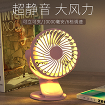 usb small fan small dorm room clip fan home clip style bed office carry-on desk student portable on-board electric ultra silent mini charging stroller big wind table electric fan
