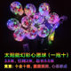 Solar energy 2021 new remote control copper wire light string led Chinese style small lantern knot blessing lantern 8 mode lithium battery Solar energy 2021 new remote control copper wire light string led Chinese style small lantern knot blessing lantern 8 mode lithium battery