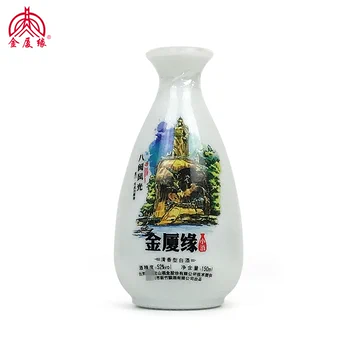 【前4小时5折】台湾高粱酒150mL*6瓶[10元优惠券]-寻折猪