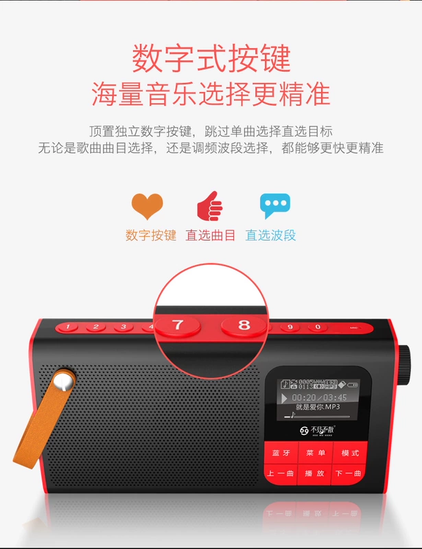 Xem hoặc để lại loa bluetooth radio LV580 cho người già mới di động nhỏ âm thanh nổi nhỏ - Máy nghe nhạc mp3