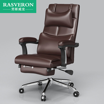 Boss chair Household big chair Leather computer chair Office chair can lie down with massage seat lift rotary chair