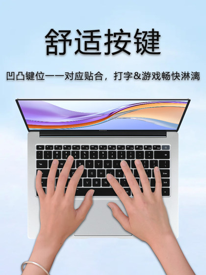 2024 Honor Magicbook X14 키보드 필름 X14PRO 노트북 키보드 보호 필름 V14 키 먼지 패드 Z3 실리콘 보호 커버 14 인치 컴퓨터 화면 필름 템퍼링 필름 2024 Honor Magicbook X14 키보드 필름 X14PRO 노트북 키보드 보호 필름 V14 키 먼지 패드 Z3 실리콘 보호 커버 14 인치 컴퓨터 화면 필름 템퍼링 필름