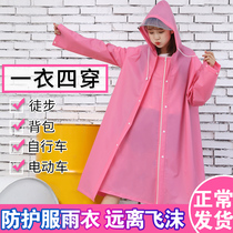 Raincoats Long-style full-body Anti-Rainstorm Single Fashion men and women Riding Electric Car Bike Adult Rain Cape 22 new