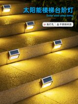 Green Light Energy Solar Lamp Outdoor Courtyard Lamp Waterproof Garden Landscape Decoration Wall Stairs Step Wall Lamp