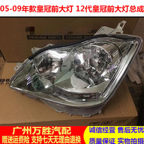 Applicable to 05 06 07 08 09 Crown 12th generation Old Crown headlight lighting head lampshade semi-assembly