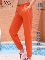 Running yoga fitness loose breathable quick-dry pants female summer super thin 2021 new nine-point straight tube Net Red