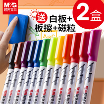 Morning light whiteboard pen Childrens color erasable water-based safety large capacity washable painting eraser blackboard pen Easy to wipe mark whiteboard pen marker pen Graffiti color brush set wholesale