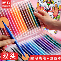 Morning light 36-color soft head watercolor pen 48-color double-head color pen 24-color painting childrens color pen set 18-color brush washable kindergarten beginner 12-color primary school graffiti painting brush