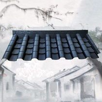 Antique tile one-piece Chinese courtyard roof Retro resin glazed tile door head eaves plastic decorative green tile
