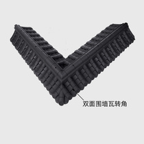 Wall tile corner antique door head eaves decorative double-sided wall head tile Chinese roof Horse head wall resin tile accessories