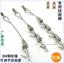 Draw long steel wire hook hanging painting hook with hook wire display frame like frame school work exhibition board