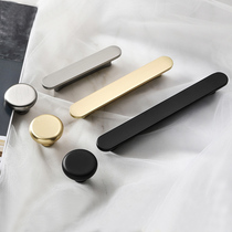 Solid Yard Nordic Cabinet Door Handle Modern Minima Light Luxurious Cupboard Drawer TV Cabinet Handle Cabinet Black Wardrobe