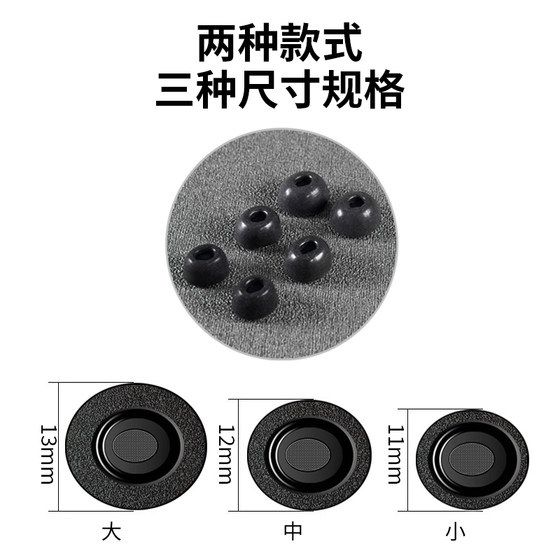 Hunfeng TWS True Wireless Bluetooth 이어폰 메모리 폼 폼 이어 버드 삼성 버드 이어 버드 슬리브 Senhai 이어폰 소매 범용 마법 웨이브 mifo5 소니 소음 감소 C 슬로우 리바운드 램 블러 귀면 Hunfeng TWS True Wireless Bluetooth 이어폰 메모리 폼 폼 이어 버드 삼성 버드 이어 버드 슬리브 Senhai 이어폰 소매 범용 마법 웨이브 mifo5 소니 소음 감소 C 슬로우 리바운드 램 블러 귀면