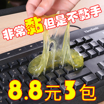 Computer keyboard dust removal soft mud mechanical notebook keyboard cleaning mud car interior cleaning car cleaning artifact