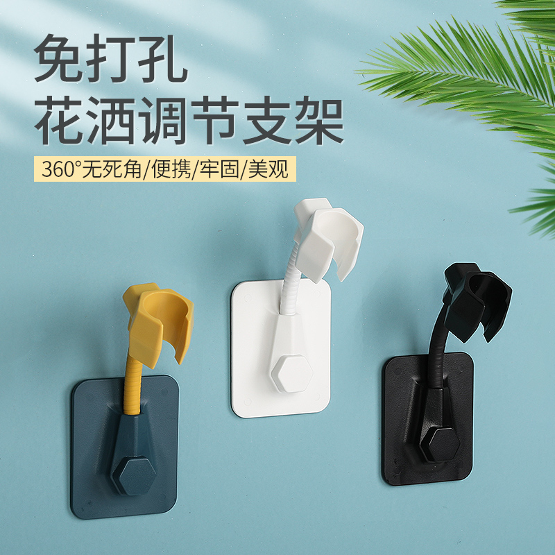 Free-of-the-hole fixing shower suction cup holder Shower head hanging seat shower accessories Adjustable shower base