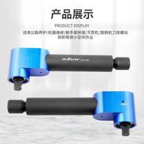  Split rotary tiller special linkage type right-angle wrench angle to wrench electric wrench 90-degree conversion head slot