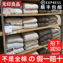 Non-printed good quality four pieces of full cotton pure cotton 100 washed bed linen quilt cover bed Ogasawara three sets bedding 4 Summer