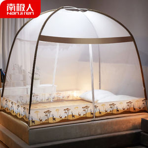 南人蚊帐免安装蒙古包加密1.5m公主风1.8米床家用1.2米1.0m宿舍