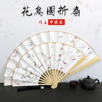Imitation Confucius flower and bird skirt pattern folding fan rice paper double-sided printing Yuzhu retro style male and female students domineering Hanfu props