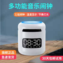 Smart little alarm clock students wake up strongly with the new boys and girls electronic clock bedroom of the wake-up artifact 2022