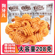 Dog tooth pizza roll pot 208g barbecue flavor spicy tomato Old-fashioned nostalgic leisure snacks puffed snacks