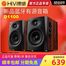 HiVi Huiwei D1100 wireless Bluetooth multimedia audio 2 0 desktop computer home speaker 4 inch