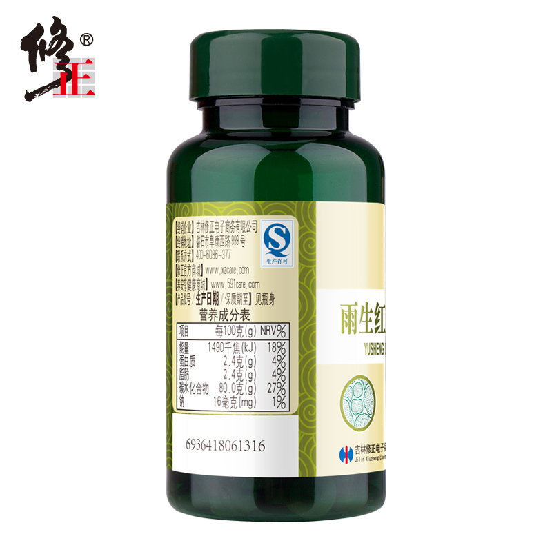 修正雨生红球藻压片糖果片60片（原虾青素）产品展示图1