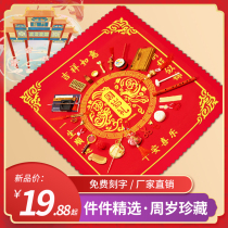 Catch weekly supplies female baby boy one-year-old birthday gift Chinese modern Lottery Red arrangement props