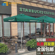 Outdoor sunshade table and chairs with umbrella printing milk tea shop small square cafe central column umbrella courtyard umbrella sun umbrella