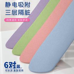 Adhesive toilet seat mat, universal for all seasons, home portable travel, machine washable toilet waterproof sticker