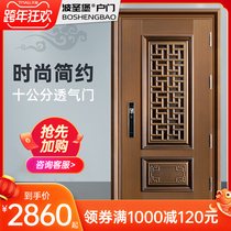 Po Shengbao security door home ventilation window entrance door Class A entrance door smart lock breathable door middle door