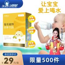 Pro-Dr. Qing Ning Jing Qing Qing Qing baby baby chrysanthemum lean milk partner herb plant