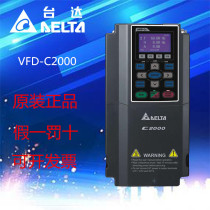 DELTA Delta inverter VFD007 15 22 37C43A 0 75KW 1 5KW 2 2KW 3 7KW