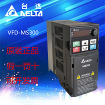 DELTA Delta MS300 Series VFD2A8 4A8 7A5MS21ANSAA(0 4 0 75 1 5KW)
