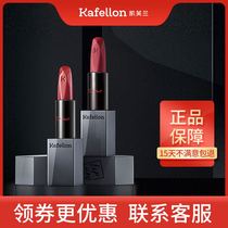 Keffolamo square metal lipstick lipstick moisturized bean sand bite lipstick makeup dirty orange net red